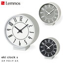 【5/31までポイント10倍】Lemnos レムノス eki clock s エキ クロック エス TIL19-08 WH/BK/GY 置時計 シンプル 五十嵐 威暢