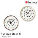 【12/31までポイント10倍】Lemnos レムノス fun pun clock ふんぷんくろっく YD14-08S 掛け時計 シンプル 土橋陽子