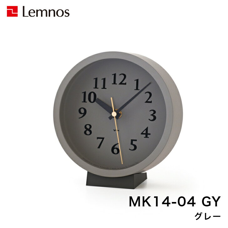 【11/30までポイント10倍】電波時計 掛け時計 壁掛け時計 置き時計 m clock エムクロック MK14-04 IV GY シンプル 小林幹也 Lemnos レムノス [2]