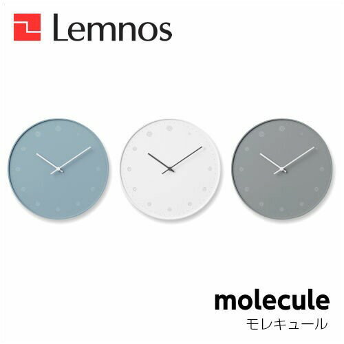 Lemnos レムノス molecule モレキュール NL17-02BL/NL17-02WH/NL17-02GY 掛け時計 シンプル