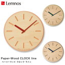 Lemnos レムノス Paper-Wood CLOCK line ペーパーウッド クロック ライン DRL19-06 GN/NV/OR 掛け時計 シンプル DRILL DESIGN ドリルデザイン