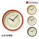 【8/31までポイント10倍】Lemnos レムノス 小さな時計 WR07-15 IV/WR07-15 RE/WR07-15 OR/WR07-15 BL/掛け時計/ 壁掛け時計/置時計/渡辺 力