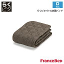 tXxbh 炭s^pCRۃxbhpbh _uTCY D France Bed