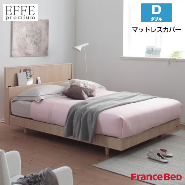tXxbh }bgXJo[ GbtFv~A _uTCY D W140~L195~H40cm EFFE premium France Bed