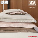 tXxbh sP[X GbtFv~A 43~63cmp EFFE premium France Bed