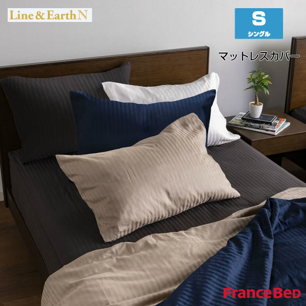 tXxbh }bgXJo[ CA[XN VOTCY S W97~L195~H35cm Line&Earth N France Bed