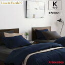 tXxbh |zcJo[ CA[XN LOTCY K W260~L210cm Line&Earth N France Bed