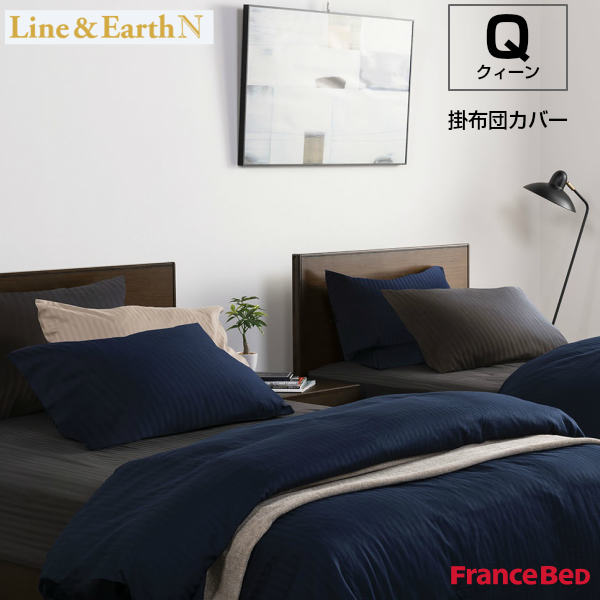 tXxbh |zcJo[ CA[XN NB[TCY Q W220~L210cm Line&Earth N France Bed