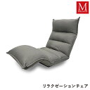リラクゼーションチェア LSB-バラク BE 明光ホームテック リクライニング 敬老の日 贈り物 ギフト プレゼント メッセージカード(3)
