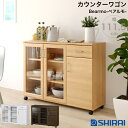 カウンターワゴン ベアルモ BRM-8511CW WH NA BR 作業台 キッチンカウンター キッチンボード キャスター付き 背面化粧 白井産業