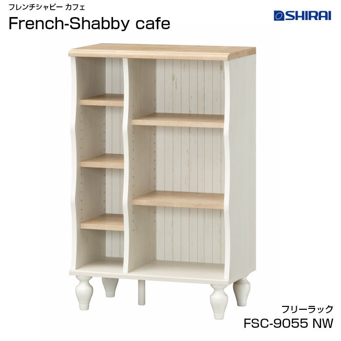 白井産業 フレンチシャビー カフェ マルチラック FSC-9055NW French Shabby cafe おしゃれ 家具 フレンチテイスト 1