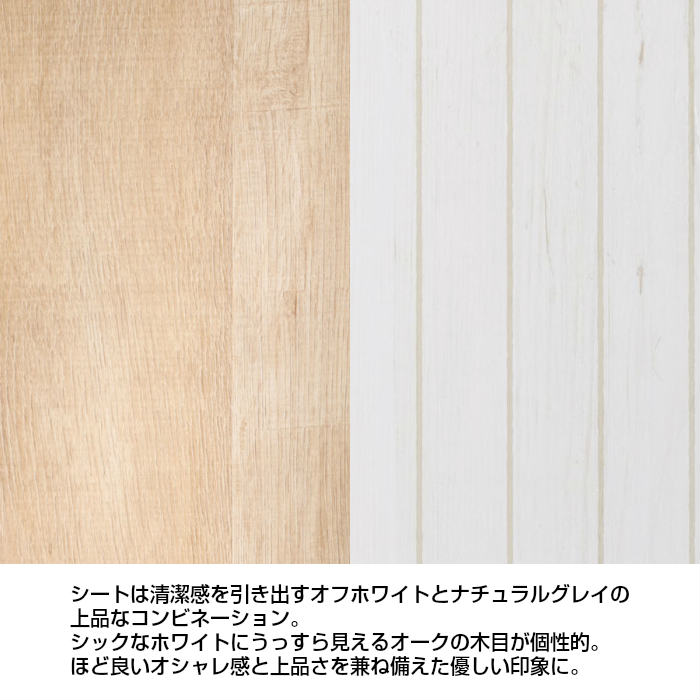 白井産業 フレンチシャビー カフェ マルチラック FSC-9055NW French Shabby cafe おしゃれ 家具 フレンチテイスト 2