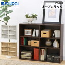 白井産業 フルニコ オープンラック FUL-9011 NA/DK/WH FULLNICO 多目的棚(3)