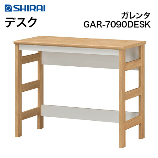白井産業 ガレンタ デスク GAR-7090DESK おしゃれ 一人暮らし 机 新生活 パソコンデスク 白井産業 ガレンタ デスク GAR-7090DESK おしゃれ 一人暮らし 机 新生活 パソコンデスク
