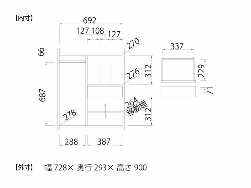 白井産業 ランドキッズ ランドセル・ハンガーラック LAK-9075H LAND KIDS キッズ家具 収納家具 入学祝 おしゃれ かわいい キッズ用