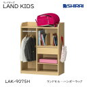 Y hLbY hZEnK[bN LAK-9075H LAND KIDS LbYƋ [Ƌ wj  킢 LbYp