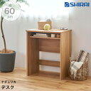 Y i`J fXN NTU-7060DESK NA NATURICA  It