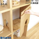 追加扉 穴あり 右扉 ニャコモ専用 ニャコモ NCM-D45AR NA 白井産業 猫家具 リビング 収納 取付金具付