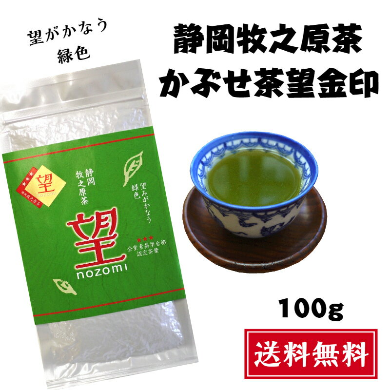 ڿ2023ǯŲǷ㤫֤˾100g[̵]Ų碌˾㤤ʤǻľΤ顢ѤϤ£䥮եȡץ쥼Ȥˤ⤪ᡣ񻺤¿