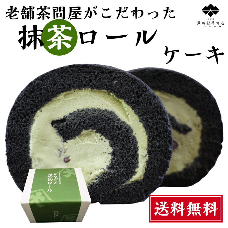 抹茶ロールケーキ 1本 