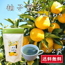 ゆず煎茶 静岡県産 ティーバッグ 2袋 煎茶 柚子 フレーバーティー ゆず 緑茶 送料無料 柚子煎茶 フレーバー 日本茶 贈答 ギフト プレゼント 国産 ティーパック 紐付き マグカップ 柚子のお茶 お礼 お返し 挨拶 お茶 日本茶 ゆずふわり 柚子緑茶 ゆず緑茶