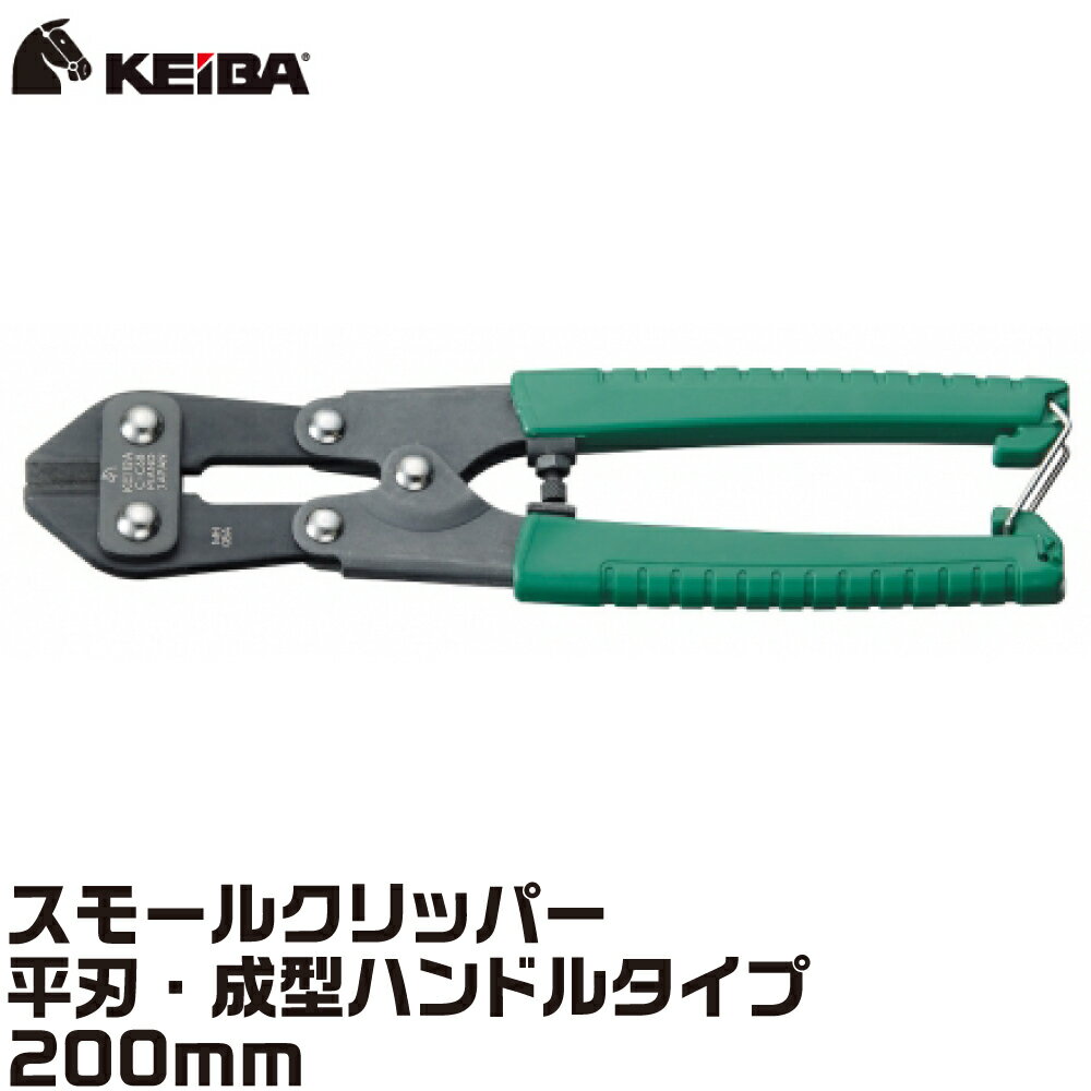 X[Nbp[ sAmp 200mm C-C68 KEIBA PCo }gJH쏊 { [lR|XI]