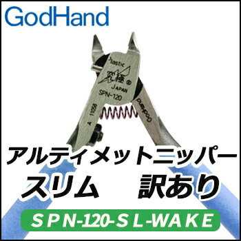 ゴッドハンド直販サイト本店 ゴッドハンド直販サイト本店