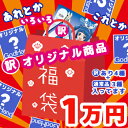 アルティメットニッパー アイテム口コミ第3位