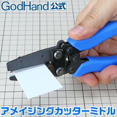 https://thumbnail.image.rakuten.co.jp/@0_mall/godhand/cabinet/01789944/godohand-1/gh-amc-m-tum1r2.jpg