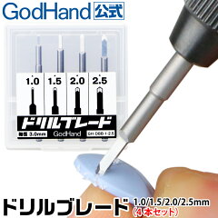 https://thumbnail.image.rakuten.co.jp/@0_mall/godhand/cabinet/01789944/godohand-1/gh-dbb-1-25-tum1r2.jpg