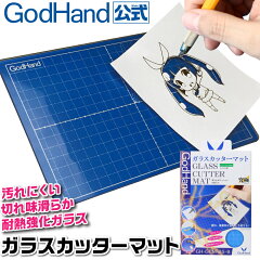 https://thumbnail.image.rakuten.co.jp/@0_mall/godhand/cabinet/01789944/godohand-1/gh-gcm-b5-b-sum1-2.jpg