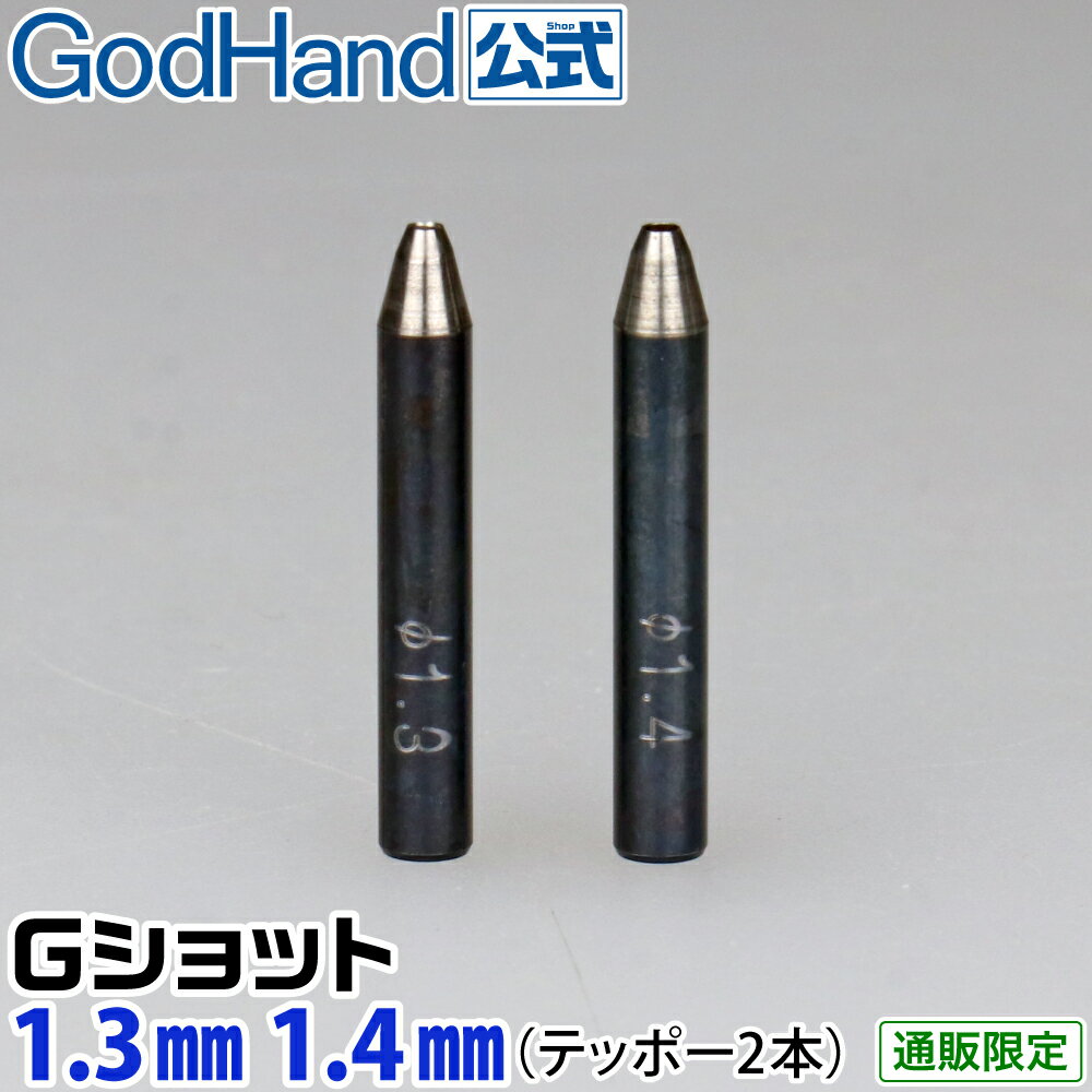 GVbg 1.3mm 1.4mm 2{Zbg Sbhnh ̌ |`