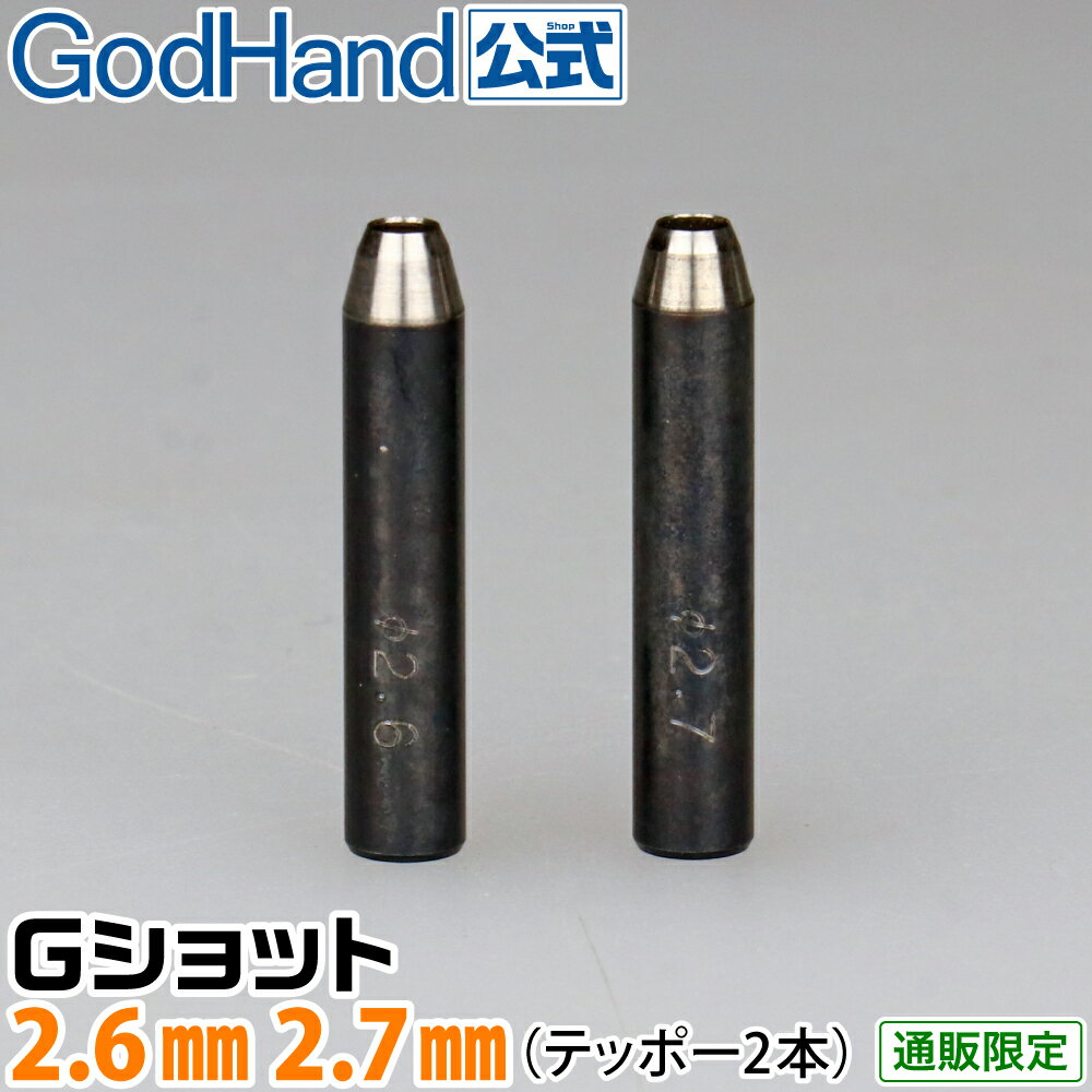 GVbg 2.6mm 2.7mm 2{Zbg Sbhnh ̌ |`