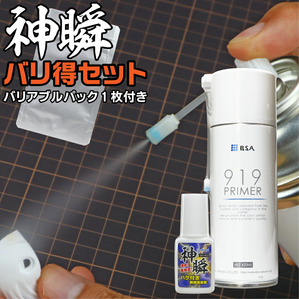 【ネコポスで送料無料】アロンアルファ　耐衝撃 EXTRA 2g プラスチック 合成ゴム 金属 木材 陶器