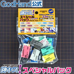 https://thumbnail.image.rakuten.co.jp/@0_mall/godhand/cabinet/01789944/godohand-1/gh-ks-sp-pak-tum1-4.jpg