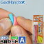 神ヤス! 2mm厚 3種番手セットA #120 #240 #400 105×20mm ゴッドハンド スポンジ布ヤスリ スティックタ..