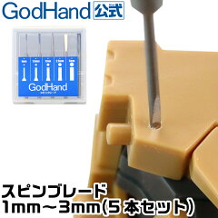 https://thumbnail.image.rakuten.co.jp/@0_mall/godhand/cabinet/01789944/godohand-1/gh-sb-1-3-sum1-2.jpg