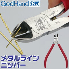 https://thumbnail.image.rakuten.co.jp/@0_mall/godhand/cabinet/01789944/godohand-1/gh-swn-125-tum1-1.jpg