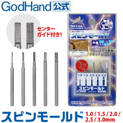 https://thumbnail.image.rakuten.co.jp/@0_mall/godhand/cabinet/01789944/godohand-2/gh-csb-1-3-tum1-6.jpg