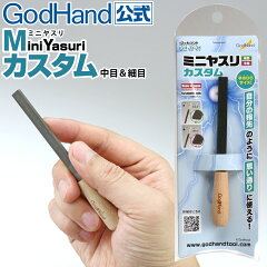 https://thumbnail.image.rakuten.co.jp/@0_mall/godhand/cabinet/01789944/godohand-2/gh-iy-m-tum1-3.jpg