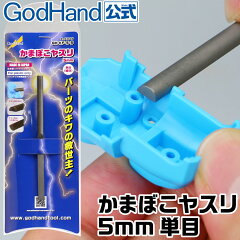 https://thumbnail.image.rakuten.co.jp/@0_mall/godhand/cabinet/01789944/godohand-2/gh-kf-5-s-sum1-1r.jpg