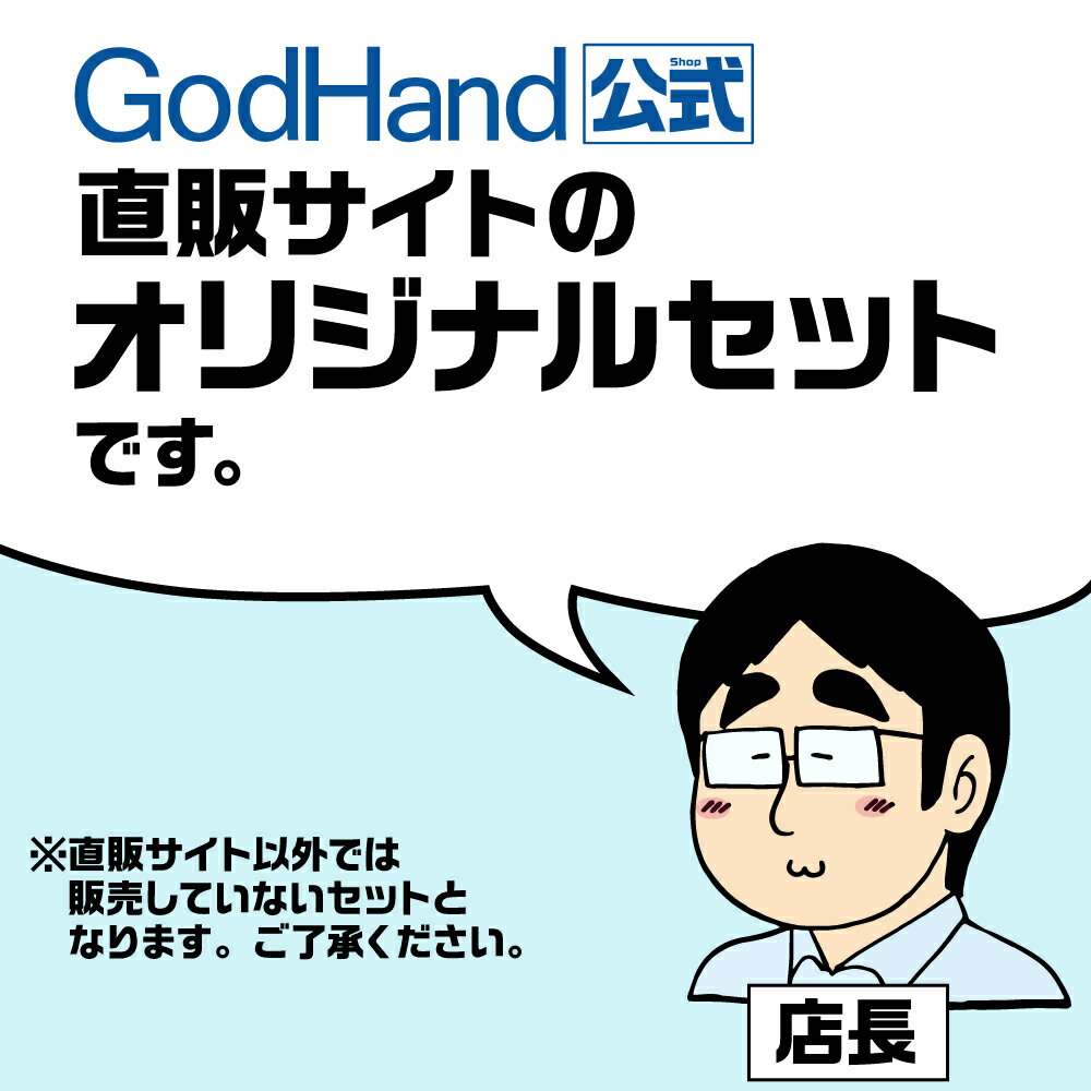 ★お一人様1セットまで　普通＆究極ニッパーセット アルティメットニッパー5.0 SPN-120 普通のニッパー GN-125 ゴッドハンド 日本製 2