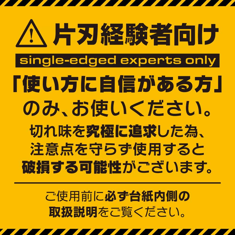 【お一人様2丁まで】ライトニングニッパー ゴッドハンド 先行販売 片刃仕様 ニッパーキャップ付き 購入数制限あり GH-LTN-120
