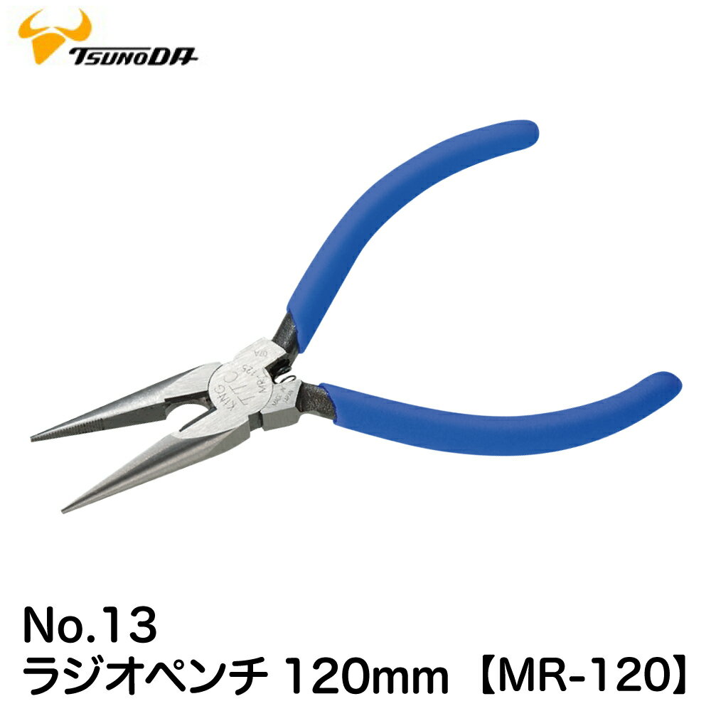 WIy`120mm (No.13) olt MR-120 TSUNODA cm_ KING TTC {