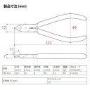 No.27 薄刃プラニッパー120mm TN-120 TSUNODA-ツノダ-KING TTC 日本製