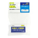 痛部屋 賃貸のオタク部屋でもおしゃれにグッズを飾れる壁美人がすごい ゆぱんだらいふ