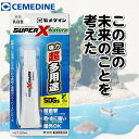 【なくなり次第終了】超多用途弾性接着剤 スーパーXナチュラ 乳白色 20ml セメダイン SDGs 環境にやさしい 接着 補修 修繕