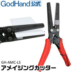 https://thumbnail.image.rakuten.co.jp/@0_mall/godhand/cabinet/mm/gh-amc-ls-tum1.jpg