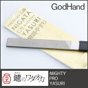 マイティプロやすり【平・150mm】【ワタオカ】【取寄せ品】...