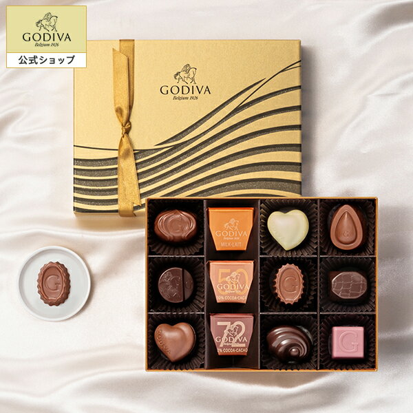 ゴディバ チョコレート 父の日 スイーツ プレゼント ギフト お返し お祝い チョコレート ゴディバ (GODIVA) ハート オブ ゴールド コレクション（12粒入）